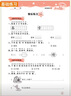 新版一年級(jí)下冊(cè) 暑假作業(yè)語(yǔ)文+數(shù)學(xué)（共2本）部編人教版 1升2年級(jí)暑假銜接作業(yè)（復(fù)習(xí)+預(yù)習(xí)） 曬單實(shí)拍圖