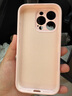 藍(lán)妮子【相機(jī)按鍵全包】適用 蘋果16手機(jī)殼 iphone16promax手機(jī)殼15promax液態(tài)硅膠防摔 蘋果16pro手機(jī)殼 【精孔-櫻花粉】一體按鍵全包 蘋果16Pro 曬單實(shí)拍圖