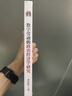 數(shù)字勞動的政治經(jīng)濟(jì)學(xué)研究 曬單實(shí)拍圖