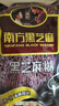 南方黑芝麻 經(jīng)典黑芝麻糊系列 即食沖飲谷物早餐代餐粉獨立小包裝 含糖原味 1085g*1箱 【31小包】 曬單實拍圖