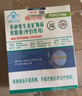 福施福膠囊營養(yǎng)素補充劑30粒 含葉酸備孕婦哺乳期女補多種維生素礦物質(zhì) 曬單實拍圖