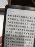 掌閱（iReader）【新品發(fā)布】Tango 6.13英寸智能閱讀本 電子書閱讀器墨水屏電紙書平板學(xué)習(xí)筆記本輕薄便攜 騎士黑 曬單實(shí)拍圖