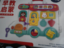 奧智嘉嬰兒玩具1-3歲忙碌板游戲桌蒙氏早教益智多面體手拍鼓生日禮物 曬單實(shí)拍圖