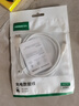 綠聯(lián)Type-C數(shù)據(jù)線(xiàn)6A適用華為榮耀超級(jí)快充100W/88W/66W/40W充電線(xiàn)Pura80/70/Mate70小米安卓手機(jī)平板 曬單實(shí)拍圖