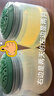希望樹(shù)去除甲醛果凍小綠罐5罐裝 foh真除醛強力型新房家用甲醛清除劑 小綠罐*5罐裝 曬單實(shí)拍圖