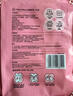 全棉時(shí)代（PurCotton）奈絲寶寶拉拉褲試用裝L碼4片 嬰兒尿不濕純棉夏季超薄透氣 曬單實(shí)拍圖
