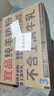 蓓康僖宜品嬰幼兒配方純羊奶粉3段（1-3歲適用）800克*6  曬單實拍圖