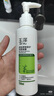 玉澤（Dr.Yu）皮膚屏障調理潔面凝露150ml（氨基酸洗面奶男女溫和不緊繃） 曬單實拍圖