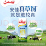 安佳（Anchor）3.6g蛋白質 全脂牛奶 250ml*24盒 新西蘭原裝進口草飼 曬單實拍圖