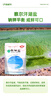 察爾汗青海低鈉湖鹽260g*5袋【未加碘】無抗結(jié)劑食用鹽 曬單實拍圖