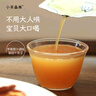 小羊森林古方四神飲四神湯兒童脾胃小兒小孩寶飲料寶貝果汁山楂汁梨汁飲品 曬單實(shí)拍圖