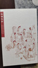 國(guó)家圖書館 紅樓夢(mèng)郵票手帳文創(chuàng)典藏套裝禮盒送長(zhǎng)輩收藏商務(wù)送禮七夕禮物 五套郵票典藏版 曬單實(shí)拍圖