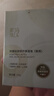 肌膚之食除螨皂硫磺海鹽潔面洗臉皂清爽控油清潔祛痘沐浴洗澡手工香皂男女 2盒裝日夜除螨皂 曬單實(shí)拍圖