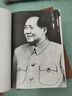 重讀毛澤東詩詞 精裝16開 中華書局 陳晉編 毛新宇審定 40余幅書法手跡 數(shù)十張珍貴照片 曬單實拍圖