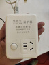 綠導(dǎo)電動(dòng)車(chē)充電保護(hù)器 自動(dòng)斷電插座 電瓶車(chē)防過(guò)充插座 智能充電插座 【一位保護(hù)器】線長(zhǎng)1.8米 曬單實(shí)拍圖