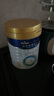 美素佳兒（Friso）皇家幼兒配方奶粉3段（1-3歲幼兒適用）800g*3 乳鐵蛋白 (新國(guó)標(biāo)) 曬單實(shí)拍圖