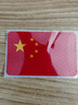 五星紅旗車貼強反光門貼國慶車身裝飾貼夜間遮蓋 【5*8cm】3張 曬單實拍圖