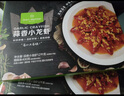 1號(hào)會(huì)員店（One's Member）蒜香小龍蝦2.4斤(6-9錢(qián))大號(hào)15-19只/600g*2盒【山姆同廠】贈(zèng)面條 曬單實(shí)拍圖