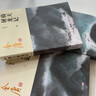 倚天屠龍記 朗聲新修版全套4冊 金庸武俠小說作品全集原著之一 廣州出版社 曬單實拍圖