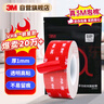3M強力雙面膠 高粘度免釘膠VHB?膠帶 無痕防水耐高溫 4910透明 20mm寬3m長 曬單實拍圖