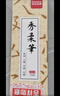 齊心(Comix)小楷秀麗筆毛筆勾線練字筆 軟頭學(xué)生成人簽字書法練習(xí)請柬筆 黑色 12支/盒 開學(xué)禮物EMB02 曬單實拍圖