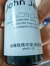 John Jeff油橄欖精華液(痘皮版)祛痘修紅改善肌膚泛紅舒緩姐夫30ml 曬單實(shí)拍圖