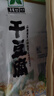 虹豆香東北特產(chǎn)錦州干豆腐虹螺峴原味薄千張卷大蔥豆皮即食可炒可拌 虹螺峴干豆腐500g*5袋（5斤） 曬單實(shí)拍圖