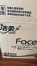 潔柔有芯卷紙 黑Face加厚4層200克*27卷 高克重 衛(wèi)生紙卷筒紙紙巾整箱 曬單實拍圖