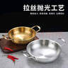馨年酒精爐小火鍋固體酒精鍋干鍋爐底座火鍋爐子家用飯店干鍋?zhàn)兴奚徨?本色不銹鋼無蓋雙耳鍋*一個(gè) 19cm 曬單實(shí)拍圖