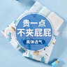 芬騰可安（FENTENGCARE）【7A抑菌】?jì)和瘍妊澅z薄款男童平角褲中大童男孩寶寶四角短褲YR 曬單實(shí)拍圖