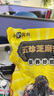 北京同仁堂【全網(wǎng)熱銷(xiāo)70w+】五珍黑芝麻丸球無(wú)糖精核桃仁桑葚老人孕婦零食 五珍黑芝麻丸1000g【約240個(gè)】 曬單實(shí)拍圖