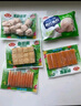 安井【78.5選5件】火鍋丸子魚(yú)丸燒烤關(guān)東煮火鍋食材鎖鮮丸子B 200g魚(yú)籽炸魚(yú)蛋*1袋 曬單實(shí)拍圖