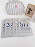 韓方五谷377面膜美白補(bǔ)水保濕淡斑男女士去黃氣提亮膚色暗沉緊致抗皺第1名 曬單實(shí)拍圖