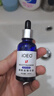 IOEO氨甲環(huán)酸濕敷液 煙酰胺30ml 曬單實(shí)拍圖