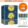 基督山伯爵（余華不吃不喝不睡，瘋了般讀完《基督山伯爵》！人類(lèi)全部的智慧盡在其中！全三冊(cè)一字未刪完整版?。ㄗx客經(jīng)典文庫(kù)） 小說(shuō) 曬單實(shí)拍圖