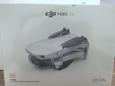 大疆（DJI） Mini 4K 超高清迷你航拍無人機(jī) 新手入門級飛行相機(jī) 長續(xù)航遙控飛機(jī) 三軸機(jī)械增穩(wěn)數(shù)字圖傳 三電套裝+一年隨心換【送原裝槳葉保護(hù)罩】 套餐一：128g卡+讀卡器 曬單實(shí)拍圖