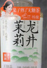 果子熟了  無糖茶【楊紫推薦】茉莉龍井 茶飲料 0糖0脂肪0能量 500ML*15瓶 曬單實拍圖