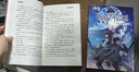 【新書上市 單本可選】神秘的快遞家族系列10冊+番外篇2冊破曉詩篇 從天空坍塌開始 兒童文學(xué)淘樂酷書系 新書上市】番外篇1+2（共2冊） 曬單實拍圖