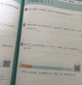 學(xué)而思秘籍 小學(xué)數(shù)學(xué)計(jì)算專項(xiàng)突破教程+練習(xí) 五年級 新升級 計(jì)算能力思維訓(xùn)練口算速算天天練 清北老師領(lǐng)銜錄制精講視頻 計(jì)算小達(dá)人快人一步 曬單實(shí)拍圖