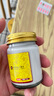 香港大藥房白癜風(fēng)軟膏藥外用白斑修復(fù)特傚抗白促進(jìn)黑色素生長(zhǎng)遮蓋液補(bǔ)骨脂 一盒裝50g（初步效果) 香港大藥房出品 曬單實(shí)拍圖