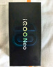vivo iQOO Neo10 【國家補貼】 12GB+256GB 疾影黑 第三代驍龍8 自研電競芯片Q2 120W閃充手機(jī) 曬單實拍圖