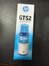 惠普（HP）GT52/53原裝青色墨水 適用hp tank310/410/5810/5820/418/411/419/518/519打印機(jī) 曬單實(shí)拍圖