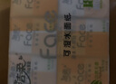 潔柔 手帕紙小包4層18包紙巾面巾擦手紙衛(wèi)生紙批發(fā)超迷你餐巾紙 1條裝 曬單實拍圖