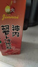 神內(nèi)（GINNAI）胡蘿卜汁1L*6盒復(fù)合兒童果蔬汁飲料早餐液體沙拉代餐維生素 曬單實(shí)拍圖