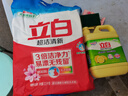 立白洗潔精 1kg大桶檸檬去油食品用廚房餐廳商用餐飲洗滌劑靈洗碗液學生女士去油不傷手加量大桶家庭裝 曬單實拍圖