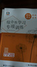 初中語(yǔ)文基礎知識專(zhuān)項訓練全套七八九789年級詞語(yǔ)運用病句修改字音字形名句名篇名著(zhù)閱讀文學(xué)文化句子訓練常識綜合性同步訓練 初中語(yǔ)文基礎知識【全套8本】 初中通用 曬單實(shí)拍圖