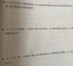 陽(yáng)光同學(xué) 2025秋新版 暑假銜接四升五數(shù)學(xué)北師版 預(yù)備五年級(jí)小學(xué)暑假作業(yè)預(yù)復(fù)習(xí)同步訓(xùn)練練習(xí)冊(cè)一本通 曬單實(shí)拍圖