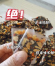 東阿阿膠  阿膠250g 熬膠服務 補血滋陰 潤燥止血用于血虛眩暈不眠  曬單實拍圖
