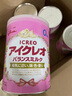 固力果（ICREO）嬰幼兒奶粉 日本本土原裝進口新生兒牛奶粉 1段 0-1歲 800g 四罐 現(xiàn)貨 曬單實拍圖