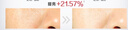 大寶維C煥白淡斑精華乳50ml煙酰胺vc精華美白乳液面霜護膚品七夕禮物 曬單實(shí)拍圖